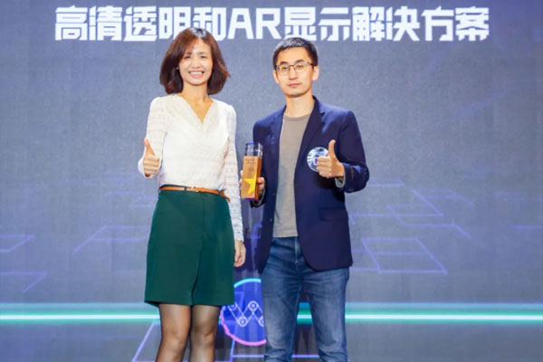 光子晶體科技獲2021中國移動創(chuàng)馬大賽冠軍