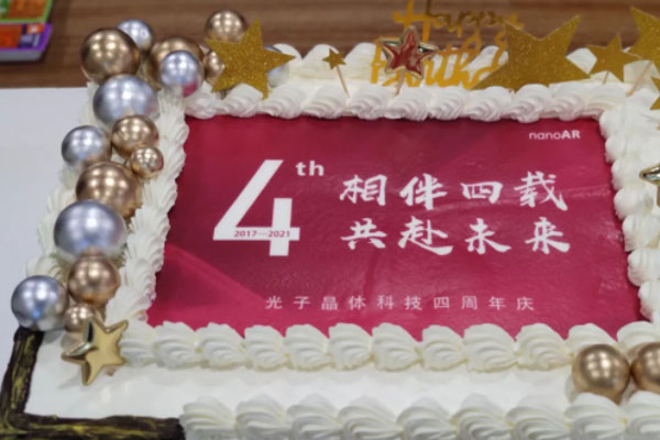 光子晶體科技周年慶 | 相伴四載，共赴未來