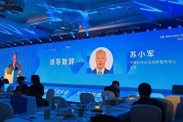 光子晶體科技入圍“科創(chuàng)中國”創(chuàng)投大會(huì)深圳創(chuàng)新榜TOP5