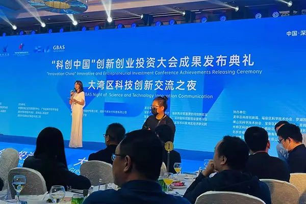 光子晶體科技入圍“科創(chuàng)中國”創(chuàng)投大會(huì)深圳創(chuàng)新榜TOP5