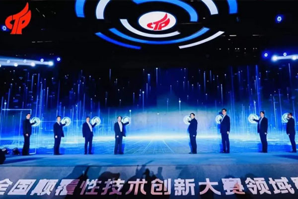 光子晶體科技獲評(píng)科技部首屆“全國(guó)顛覆性技術(shù)創(chuàng)新大賽”優(yōu)勝項(xiàng)目大獎(jiǎng)