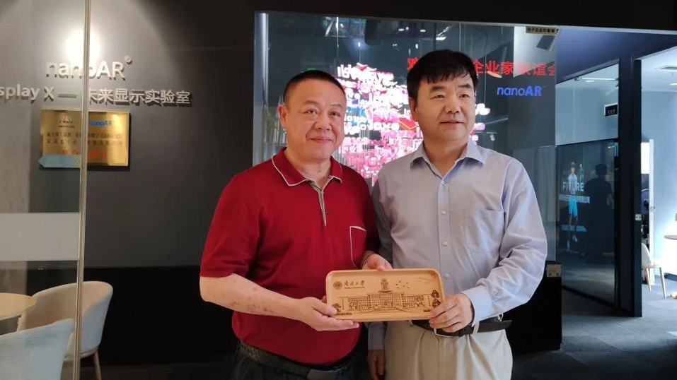 南開校友企業(yè)家聯(lián)誼會(huì)文飚主席等一行蒞臨光子晶體科技參觀指導(dǎo)