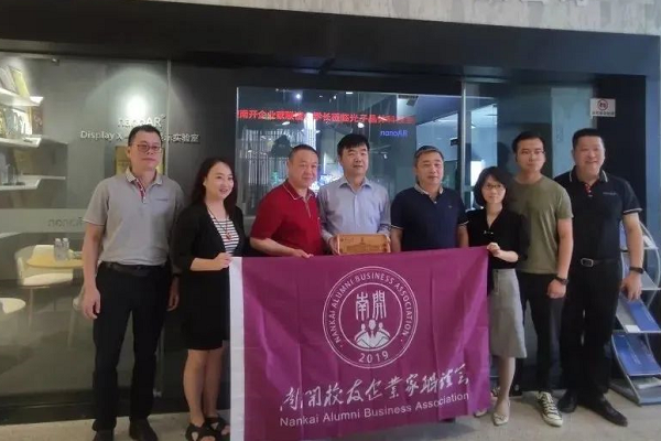 南開校友企業(yè)家聯(lián)誼會(huì)文飚主席等一行蒞臨光子晶體科技參觀指導(dǎo)