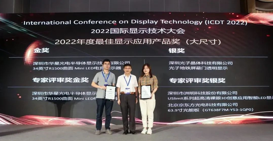 光子地鐵屏蔽門透明顯示廣告位，開啟地鐵傳媒新紀元