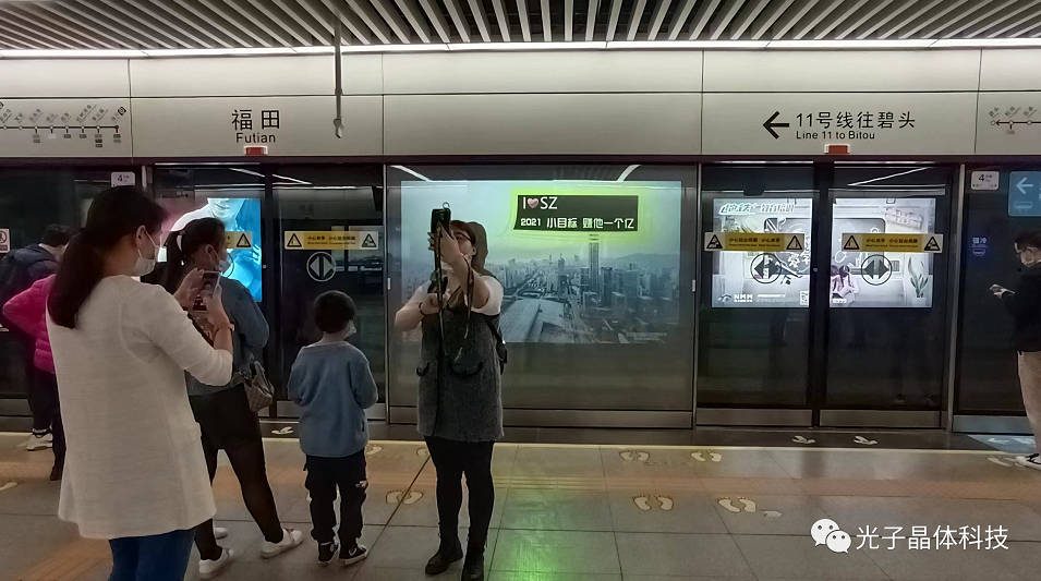 光子地鐵屏蔽門透明顯示廣告位，開啟地鐵傳媒新紀元