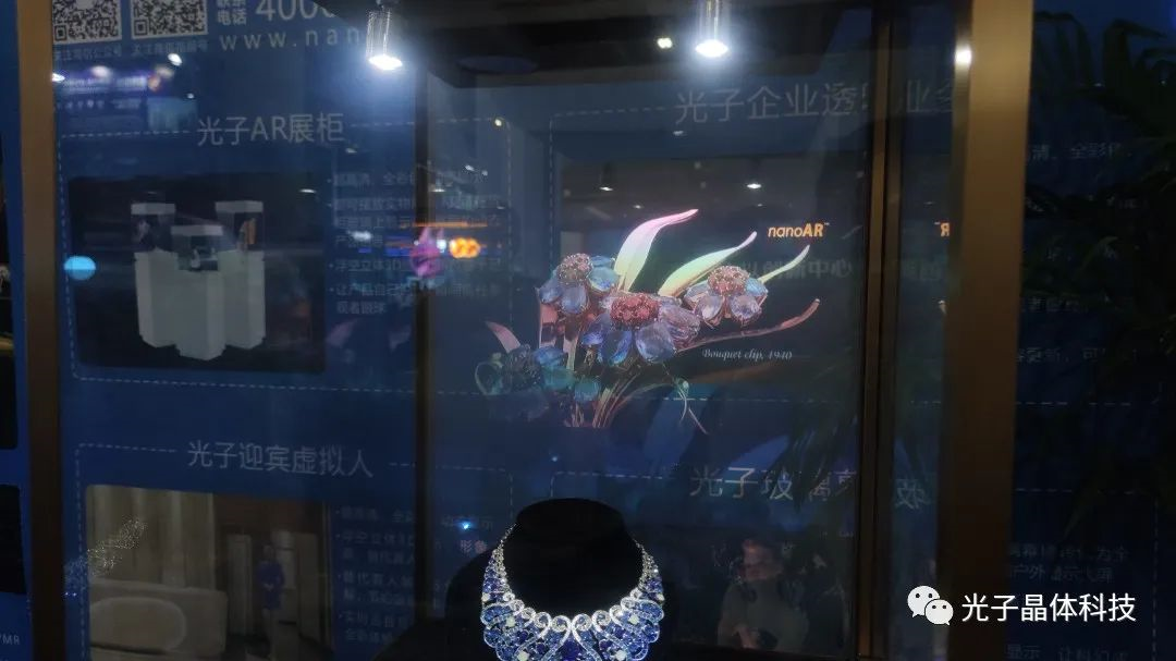 極致震感！光子晶體科技AR透明顯示燃爆2022亞洲數(shù)字展