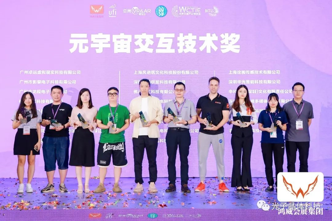 極致震感！光子晶體科技AR透明顯示燃爆2022亞洲數(shù)字展