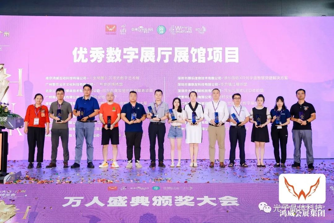 極致震感！光子晶體科技AR透明顯示燃爆2022亞洲數(shù)字展