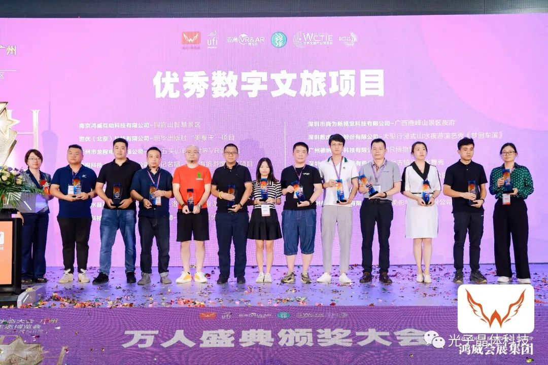 極致震感！光子晶體科技AR透明顯示燃爆2022亞洲數(shù)字展