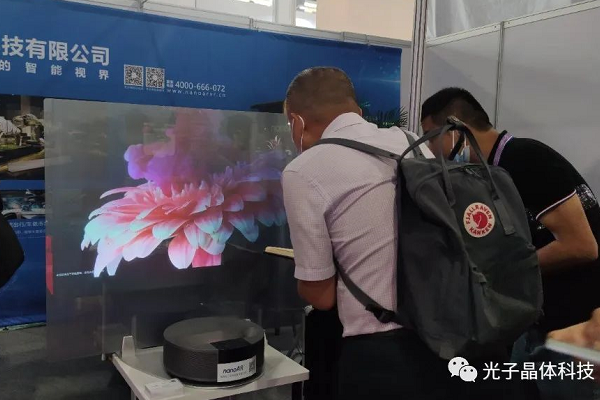極致震感！光子晶體科技AR透明顯示燃爆2022亞洲數(shù)字展