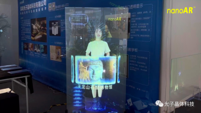 火了！一起看看比氣溫更“熱”的光子晶體科技展區(qū)