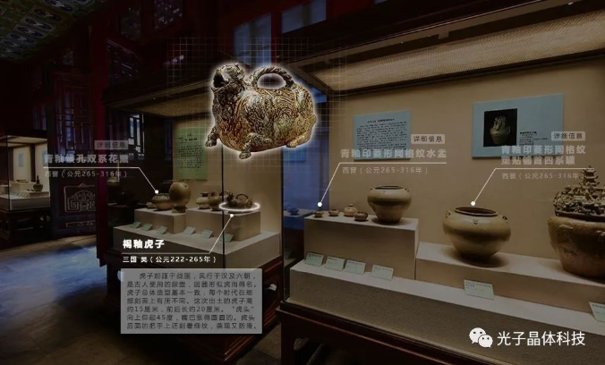 工信部發(fā)布虛擬現(xiàn)實產(chǎn)業(yè)關鍵技術和五大場景工程 光子晶體科技迎來產(chǎn)業(yè)發(fā)展戰(zhàn)略窗口期