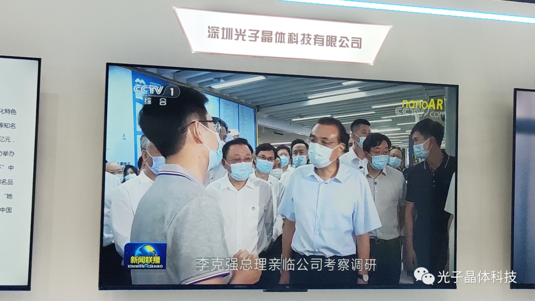 第24屆高交會如火如荼進行中，光子晶體科技憑實力硬核出圈