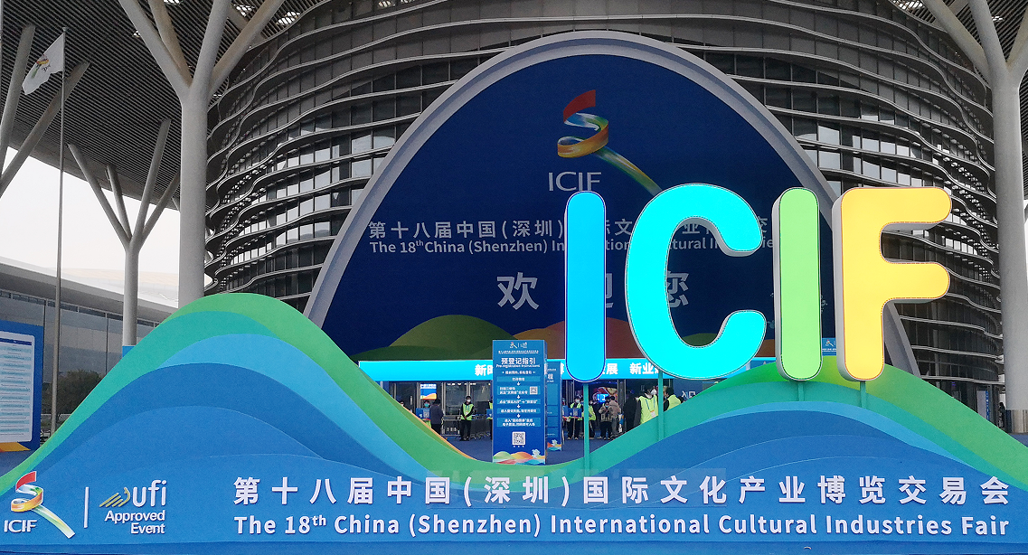 透明顯示技術(shù)加速崛起 光子晶體科技為數(shù)字文化產(chǎn)業(yè)注入新動力