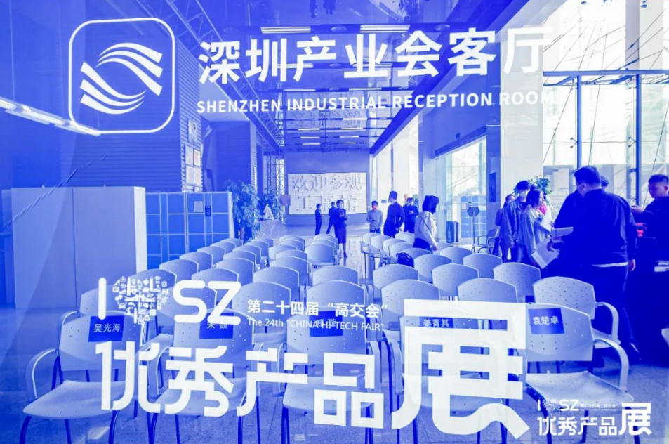 高交會(huì)深圳科創(chuàng)精品展，光子晶體科技代表新型顯示C位亮相