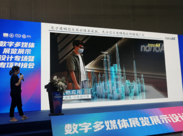 光子晶體科技繼續(xù)領跑透明高清顯示新賽道