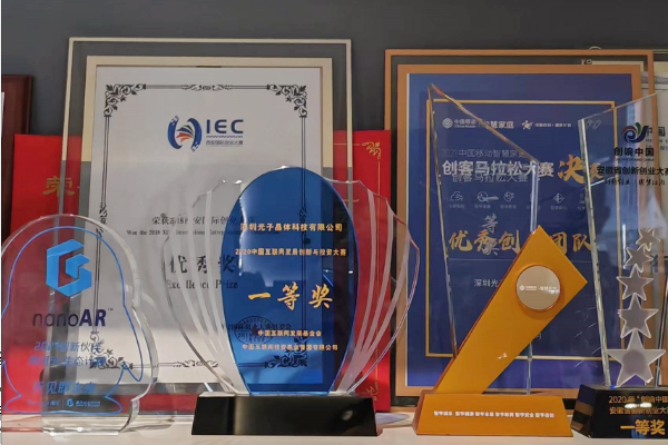 以賽促創(chuàng)，中國互聯(lián)網(wǎng)發(fā)展創(chuàng)投大賽助長深圳“專精特新”