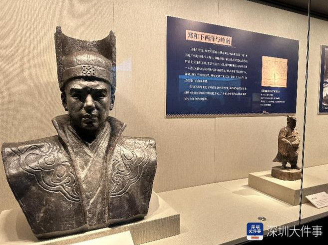 “海闊天空——聯(lián)通世界的大航?；顒印鄙钲陂_展