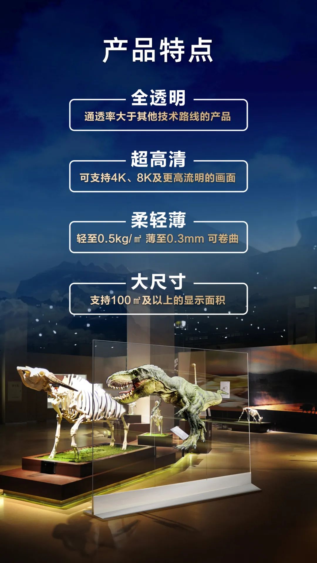 招商加盟火熱進(jìn)行中，光子晶體科技誠(chéng)邀您共創(chuàng)共贏