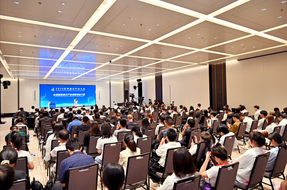 喜訊 I 光子晶體科技斬獲「全球新型顯示創(chuàng)新創(chuàng)業(yè)大賽」一等獎