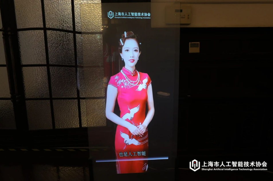 祝賀 光子迎賓虛擬人成為“AIGC與元宇宙創(chuàng)新發(fā)展大會”迎賓服務唯一指定數(shù)字人