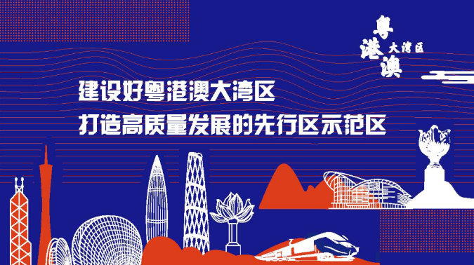  “光子透明芯片顯示技術(shù)”入選粵港澳大灣區(qū)未來(lái)科技成果展
