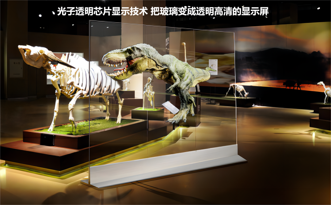 光子博物館透明高清顯示解決方案 助力深圳博物館數字活化