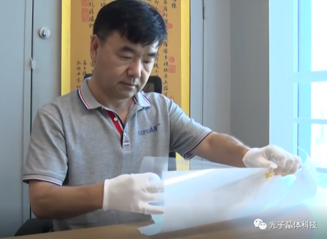 光子晶體科技在2024年CES上驚艷亮相：發(fā)布全球首個(gè)可卷曲透明顯示技術(shù)