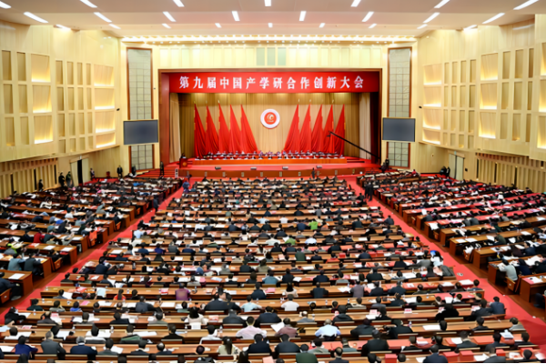 祝賀｜光子晶體科技榮獲“2023年中國產(chǎn)學(xué)研合作創(chuàng)新成果獎一等獎”