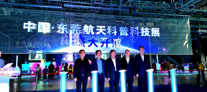 光子晶體科技成為中國航天科技展顯示方案獨家供應(yīng)商