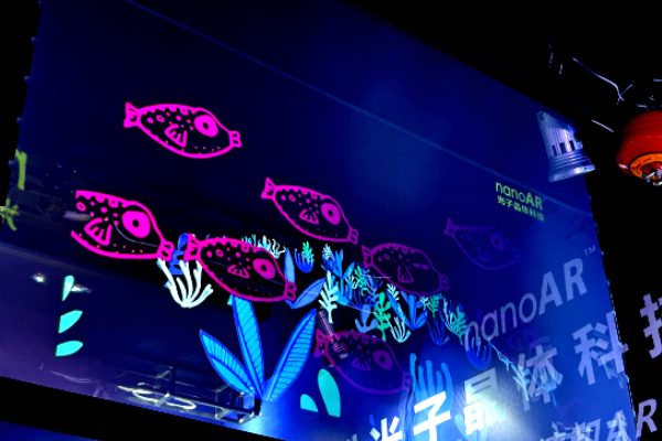 ISLE國際智慧顯示展 光子晶體科技榮獲“透明顯示創(chuàng)新獎”
