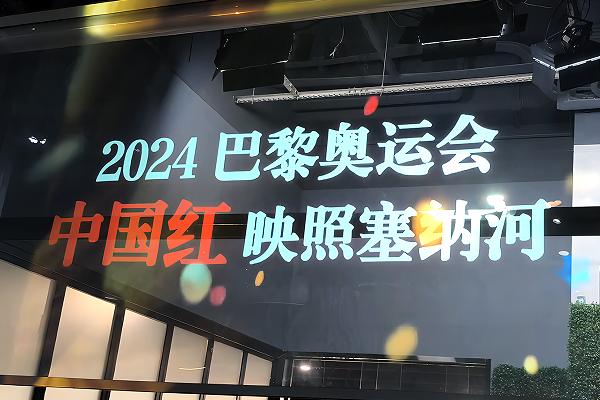 透明顯示屏的發(fā)展前景與預(yù)測(cè)