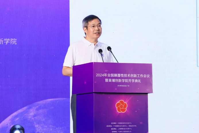 光子晶體科技應(yīng)邀參加全國顛覆性技術(shù)創(chuàng)新大賽頒獎(jiǎng)典禮 榮獲優(yōu)勝獎(jiǎng)