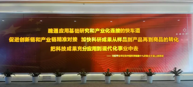 光子晶體科技榮獲中國納米產(chǎn)業(yè)頂級創(chuàng)賽最高獎