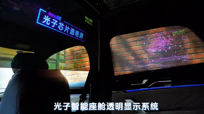 光子晶體科技董事長(zhǎng)王勇競(jìng)博士出席ALE智能車(chē)載顯示創(chuàng)新論壇并發(fā)表專(zhuān)題演講