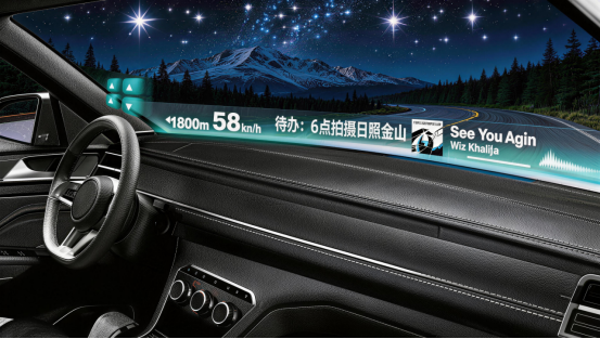“全車透明交互式顯示方案”全球首發(fā)