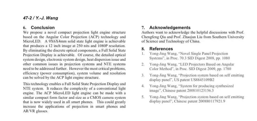光子科技首席科學家王勇競博士在2020世界顯示學會發(fā)表專題報告