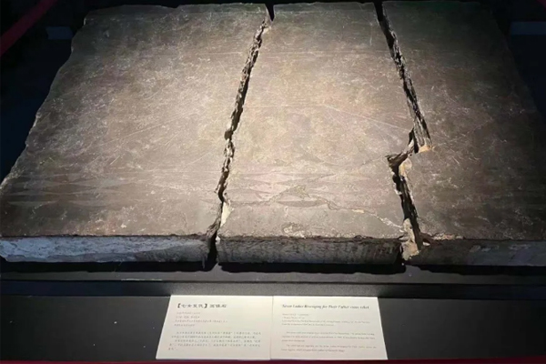 光子晶體用科技再現(xiàn)曹操墓【七女復(fù)仇】影像與【子游碑】書(shū)法展