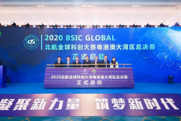 2020北航全球科創(chuàng)總決賽圓滿收官，光子晶體科技榮獲一等獎(jiǎng)