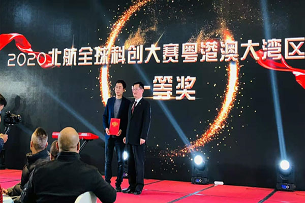 2020北航全球科創(chuàng)總決賽圓滿收官，光子晶體科技榮獲一等獎(jiǎng)