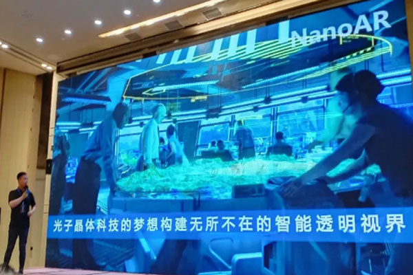 2020中國(guó)互聯(lián)網(wǎng)發(fā)展創(chuàng)新與投資總決賽落幕，光子晶體科技榮獲總冠軍