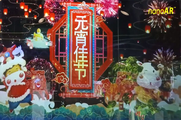 光子晶體科技：祝您元宵甜甜，團(tuán)團(tuán)圓圓