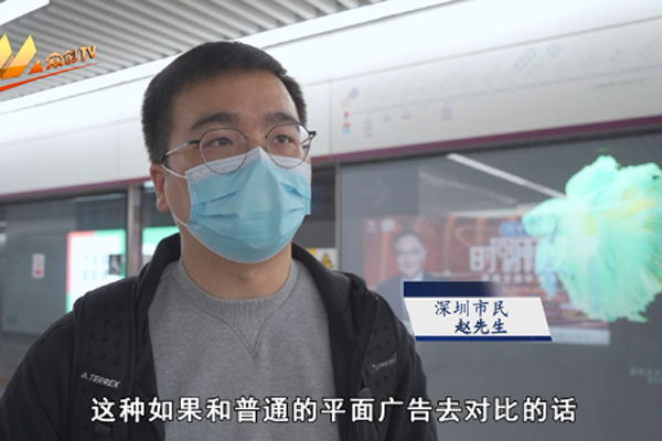 地鐵屏蔽門秒變高清透明顯示器！