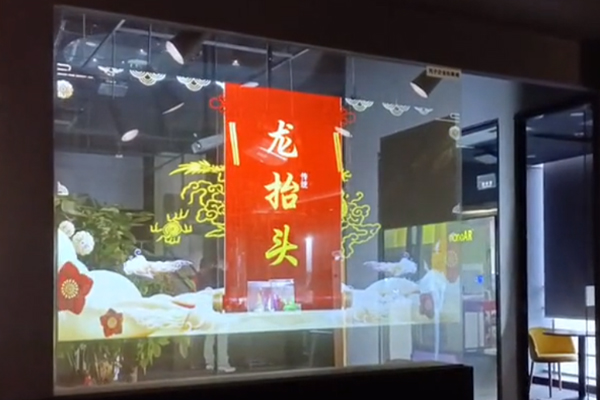 龍?zhí)ь^｜光子晶體科技祝新老客戶鴻運(yùn)當(dāng)頭，好運(yùn)連連！ 