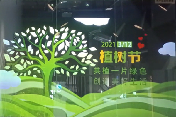 植樹節(jié)｜光子晶體科技與您共同種下希望，遇見美好！ 