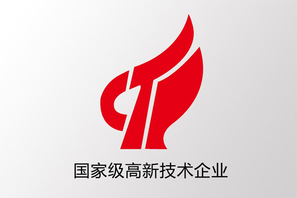 喜訊 | 光子晶體科技順利通過了『國家高新技術(shù)企業(yè)』認定