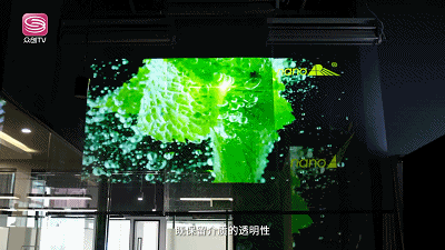 被低估的龍崗黑科技，“透明顯示”給你不一樣視覺盛宴