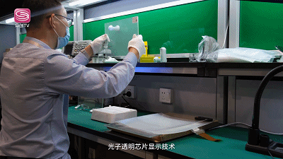 被低估的龍崗黑科技，“透明顯示”給你不一樣視覺盛宴