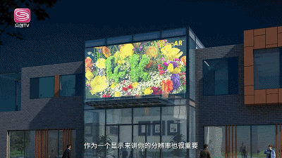 被低估的龍崗黑科技，“透明顯示”給你不一樣視覺盛宴