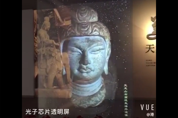 光子芯片透明屏呈現(xiàn)佛像動態(tài)效果